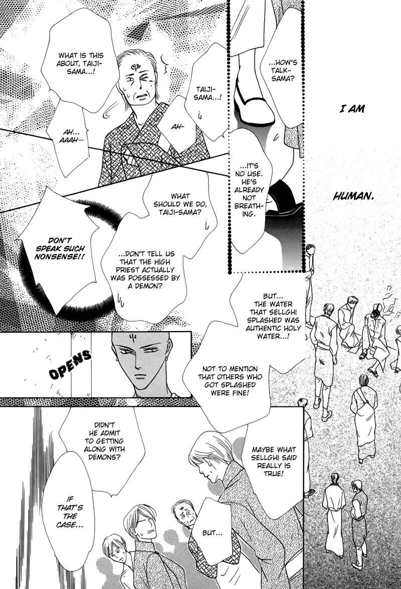 Page 4 Chapter 45 Koori no Mamono no Monogatari