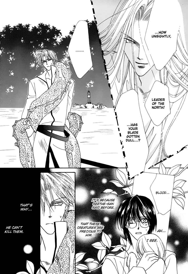 Page 47 Chapter 45 Koori no Mamono no Monogatari