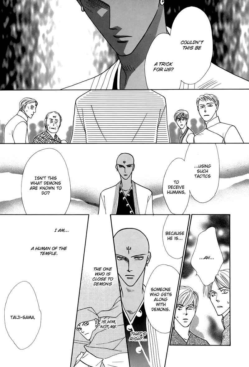 Page 5 Chapter 45 Koori no Mamono no Monogatari