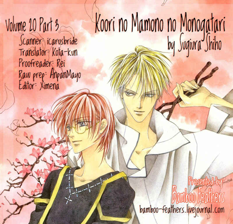 Page 1 Chapter 64 Koori no Mamono no Monogatari