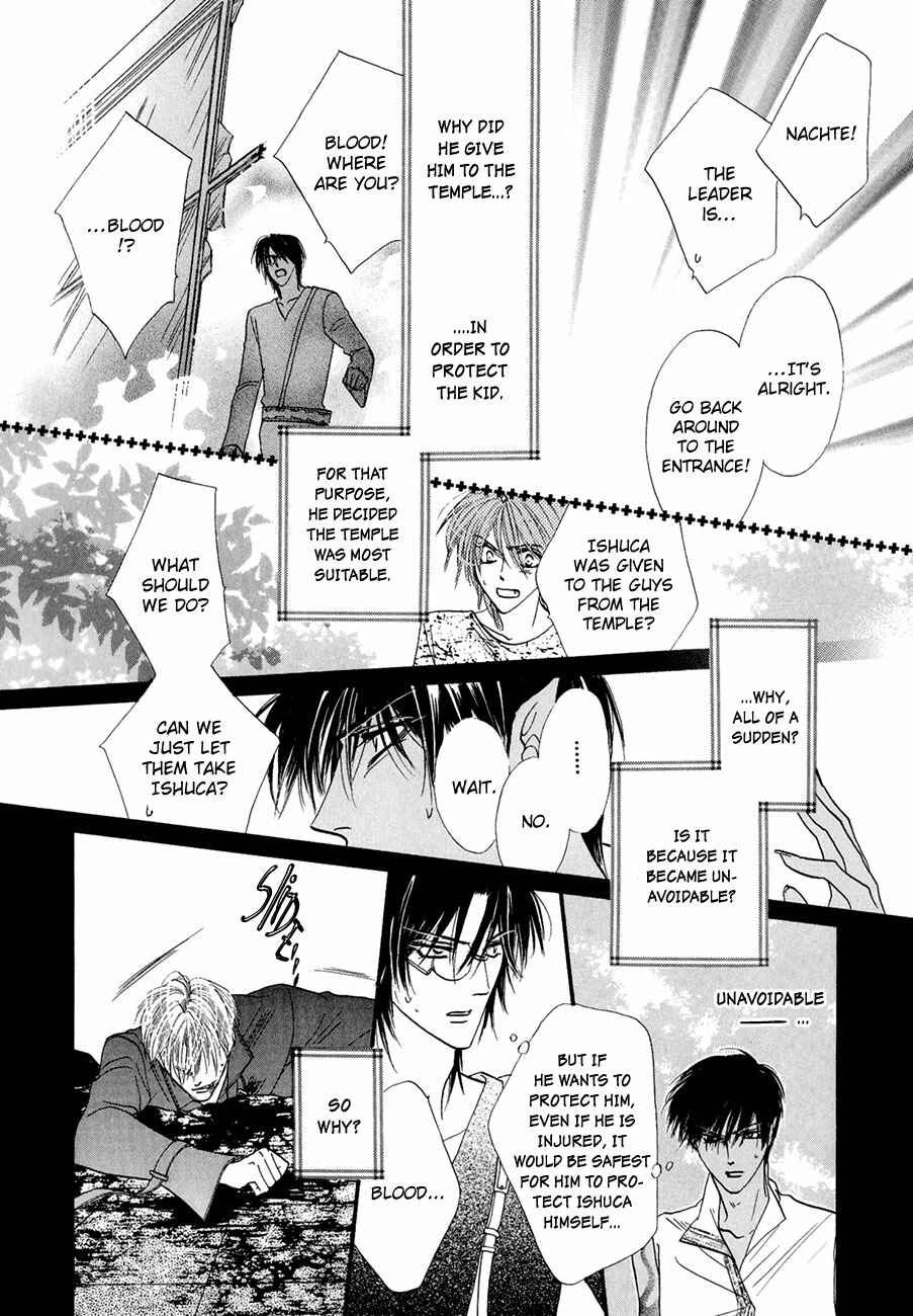 Page 13 Chapter 64 Koori no Mamono no Monogatari