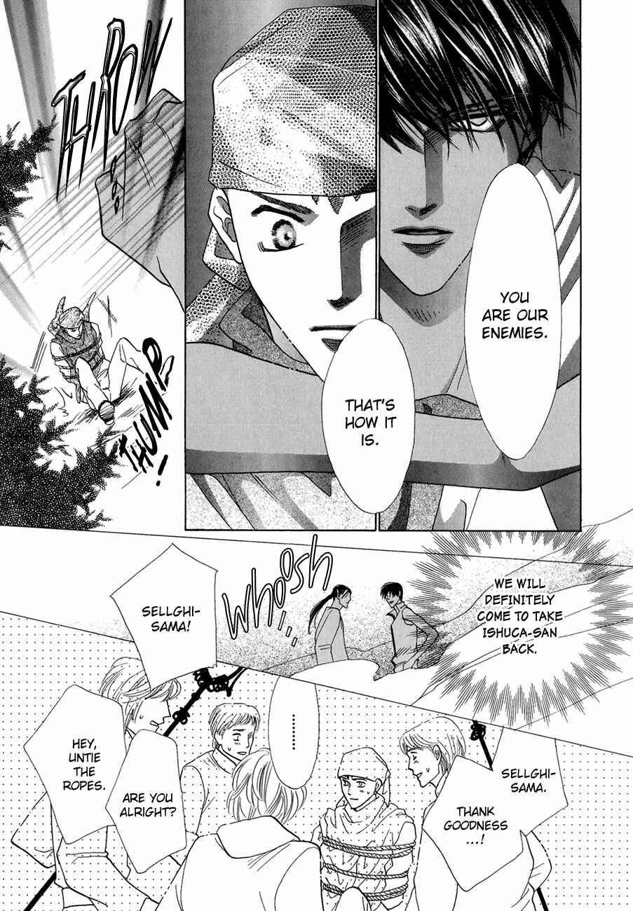 Page 20 Chapter 64 Koori no Mamono no Monogatari
