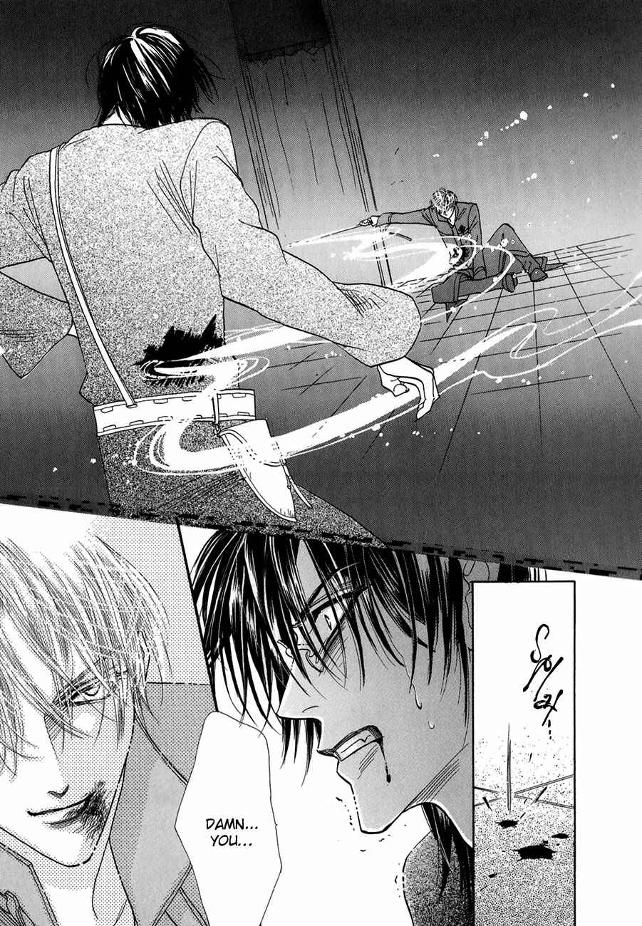 Page 24 Chapter 64 Koori no Mamono no Monogatari