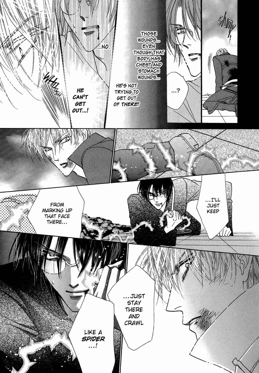 Page 26 Chapter 64 Koori no Mamono no Monogatari