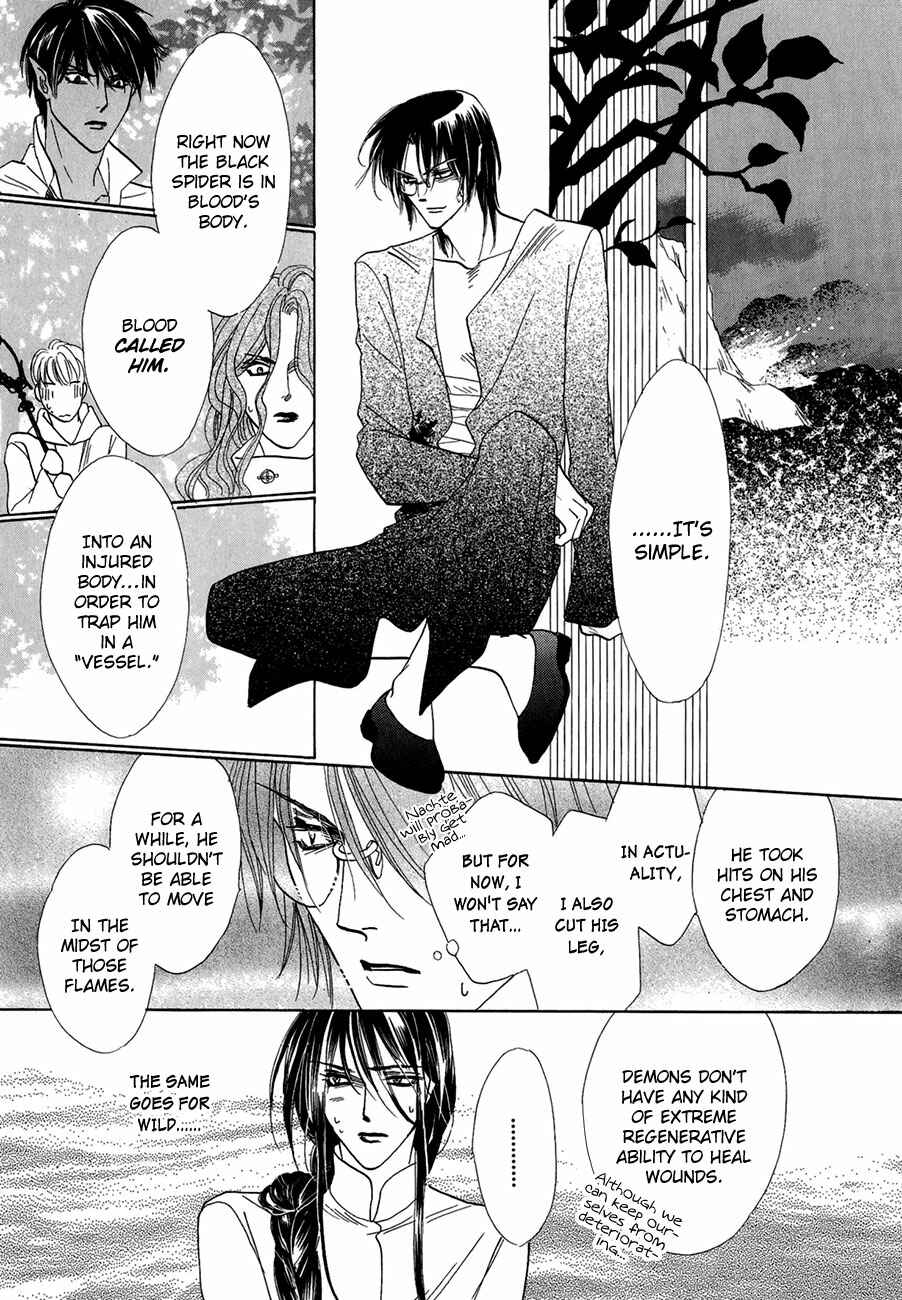 Page 32 Chapter 64 Koori no Mamono no Monogatari