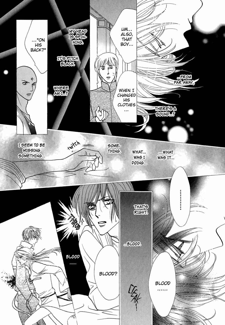 Page 38 Chapter 64 Koori no Mamono no Monogatari