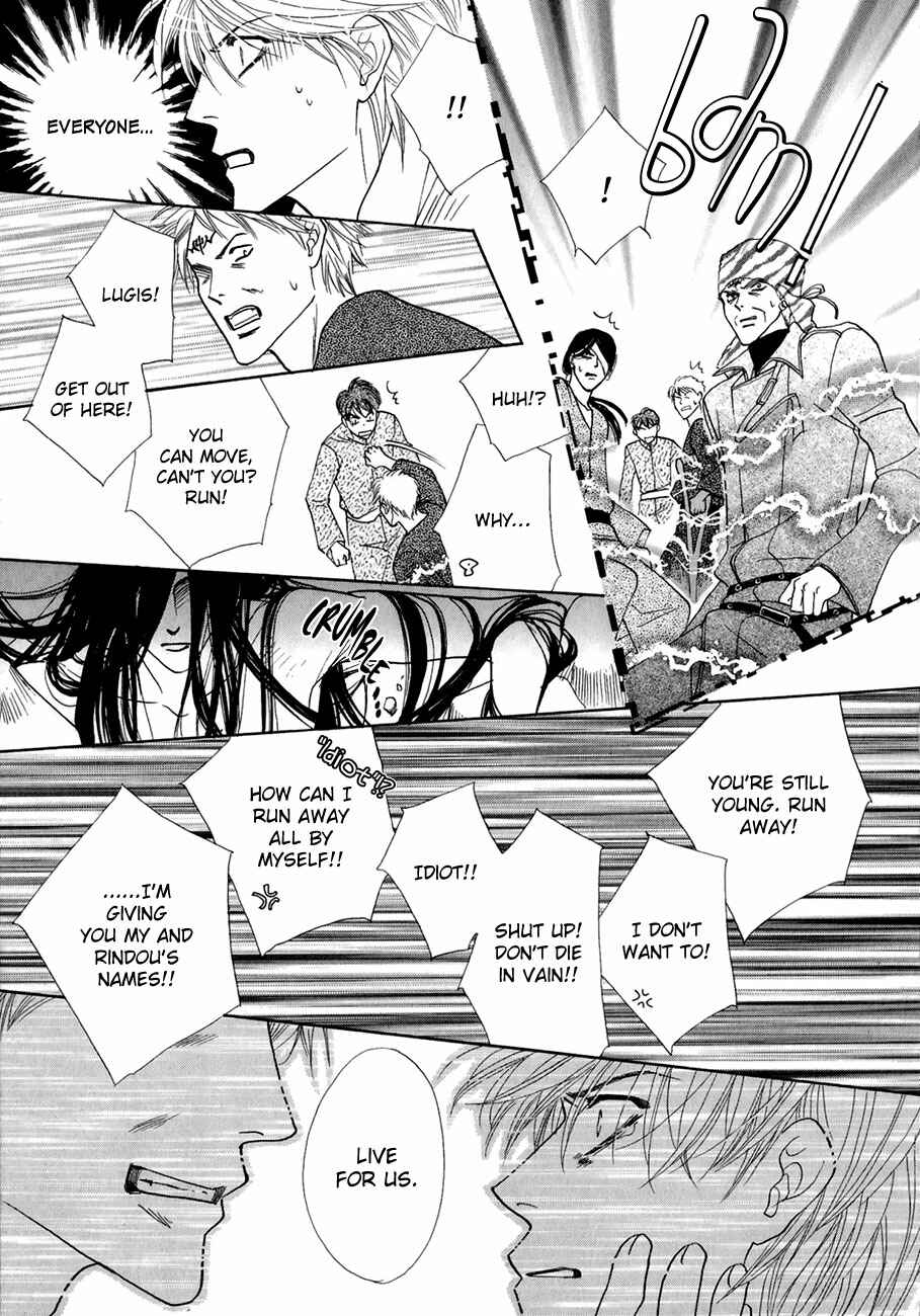 Page 4 Chapter 64 Koori no Mamono no Monogatari