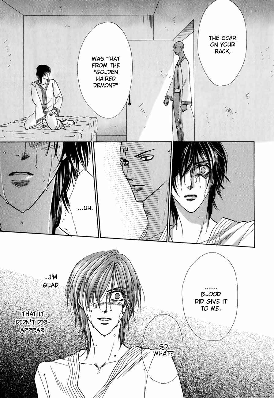 Page 42 Chapter 64 Koori no Mamono no Monogatari