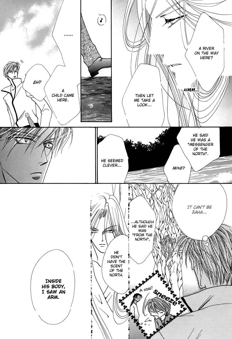 Page 21 Chapter 46 Koori no Mamono no Monogatari