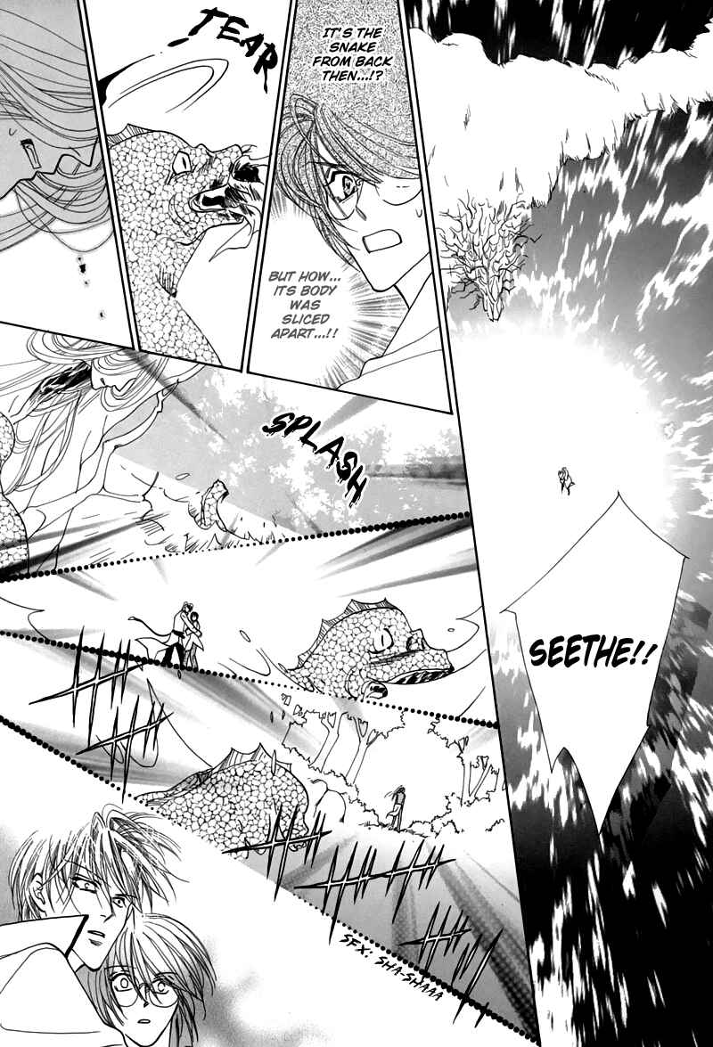 Page 25 Chapter 46 Koori no Mamono no Monogatari