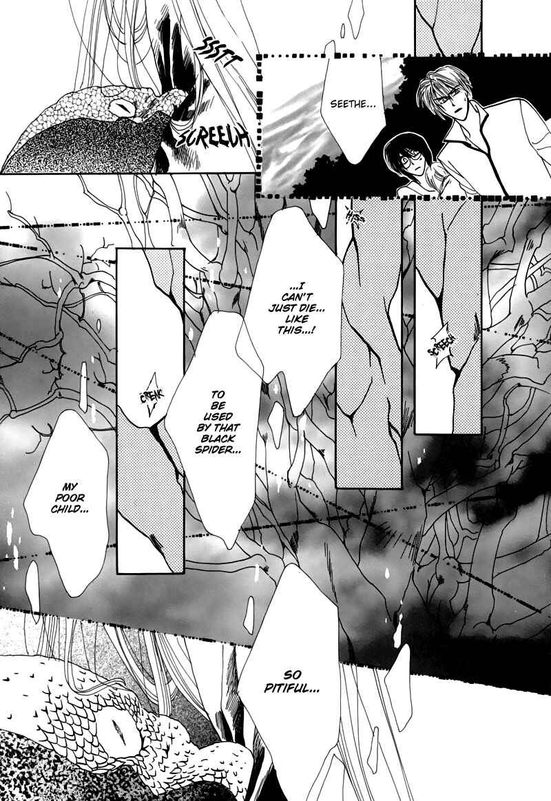Page 31 Chapter 46 Koori no Mamono no Monogatari