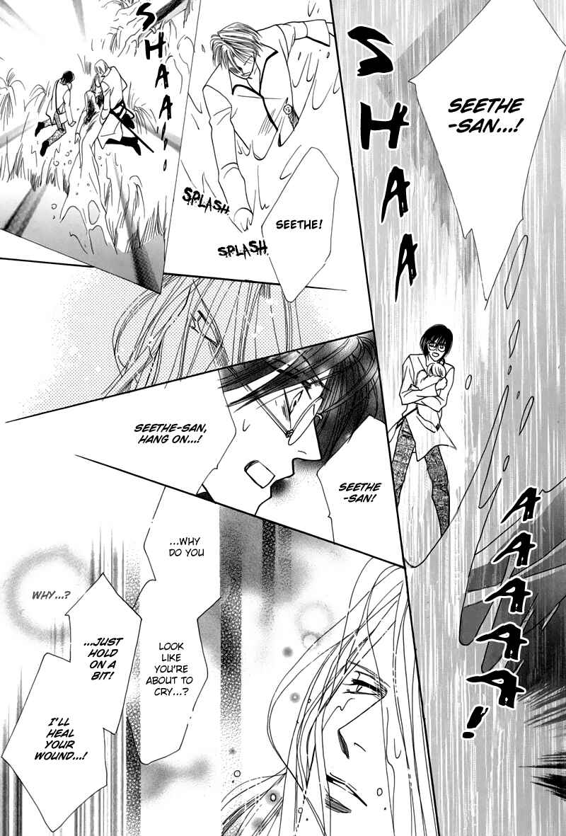 Page 33 Chapter 46 Koori no Mamono no Monogatari
