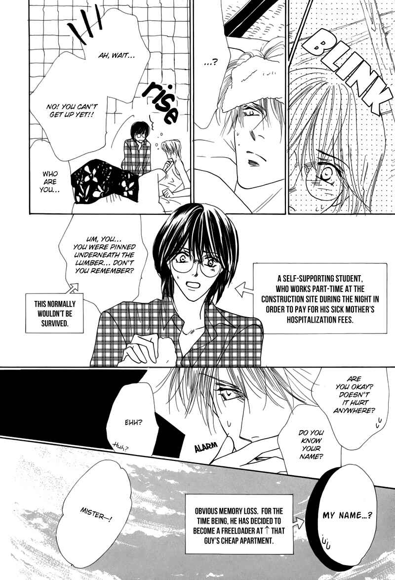 Page 52 Chapter 46 Koori no Mamono no Monogatari