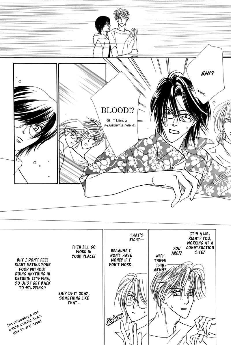 Page 56 Chapter 46 Koori no Mamono no Monogatari