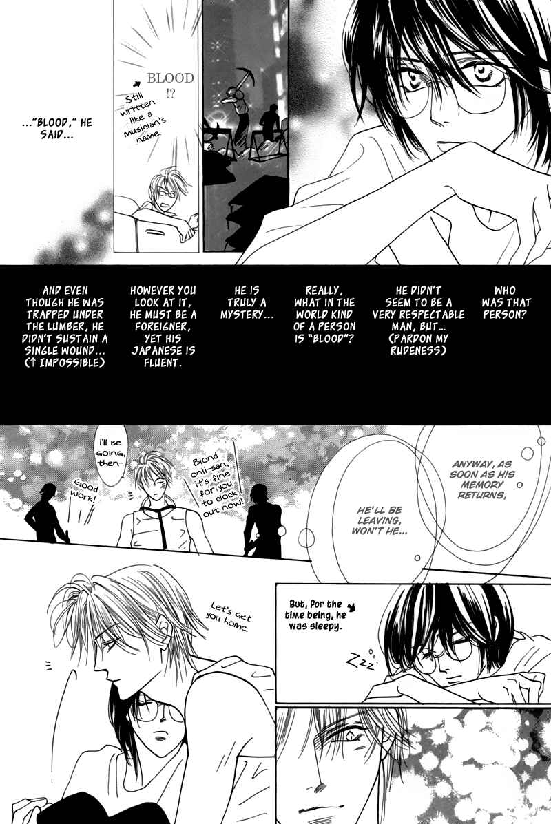 Page 57 Chapter 46 Koori no Mamono no Monogatari