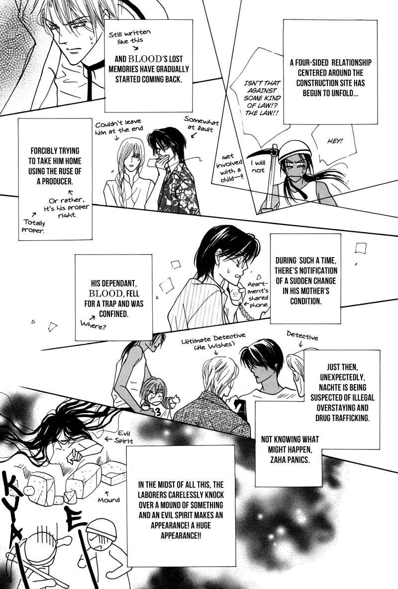 Page 59 Chapter 46 Koori no Mamono no Monogatari