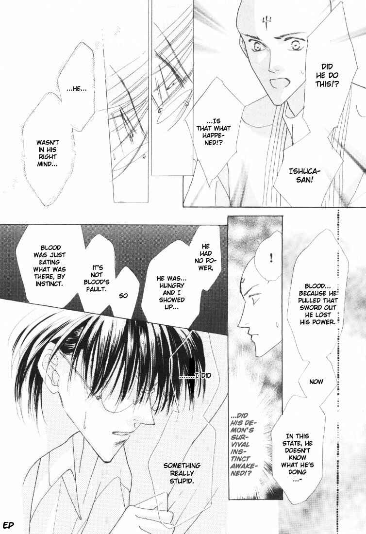 Page 13 Chapter 18 Koori no Mamono no Monogatari