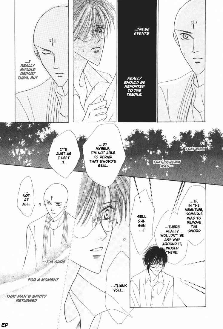 Page 17 Chapter 18 Koori no Mamono no Monogatari