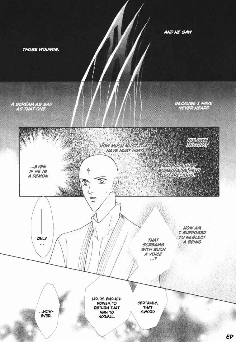 Page 18 Chapter 18 Koori no Mamono no Monogatari