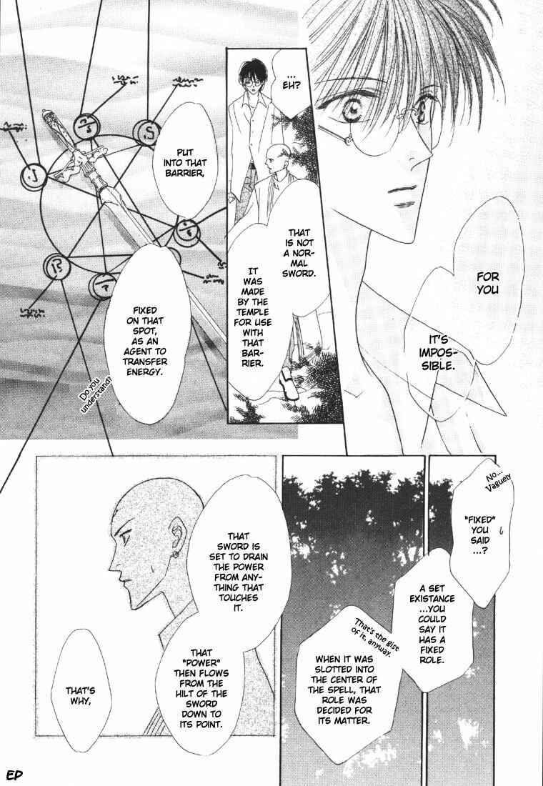 Page 19 Chapter 18 Koori no Mamono no Monogatari