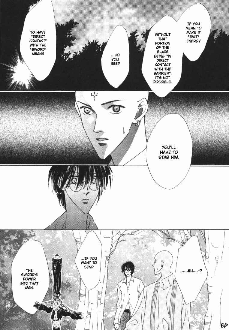 Page 20 Chapter 18 Koori no Mamono no Monogatari