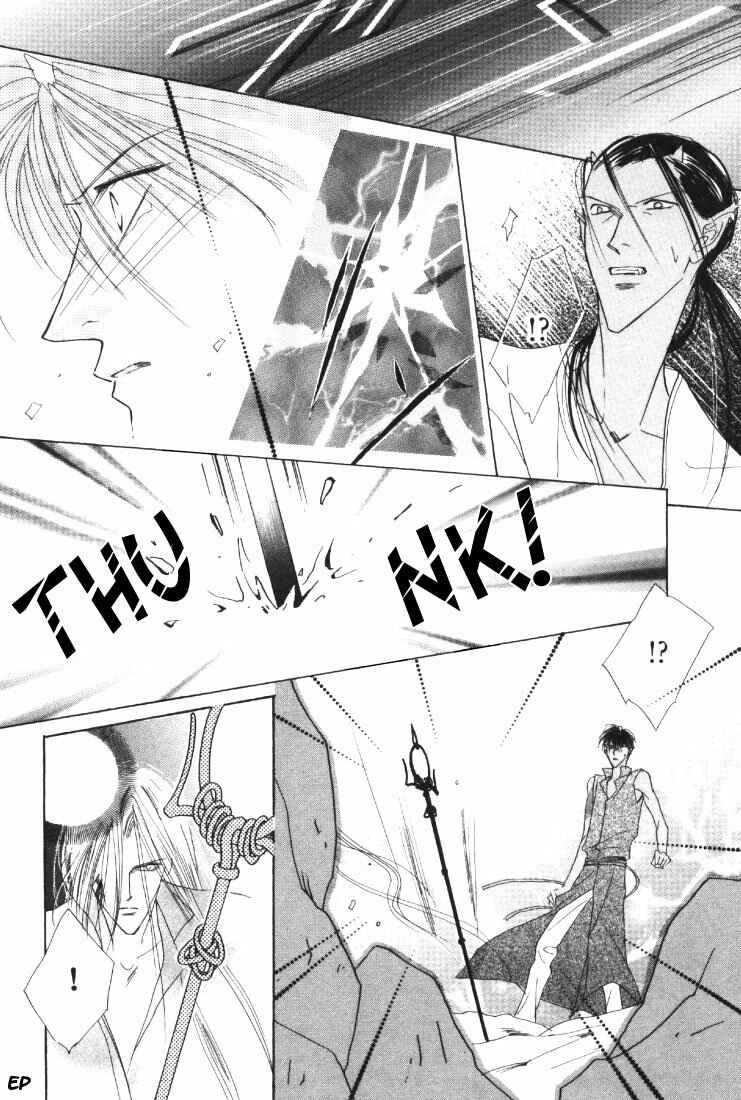Page 36 Chapter 18 Koori no Mamono no Monogatari