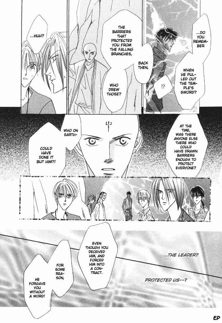 Page 39 Chapter 18 Koori no Mamono no Monogatari