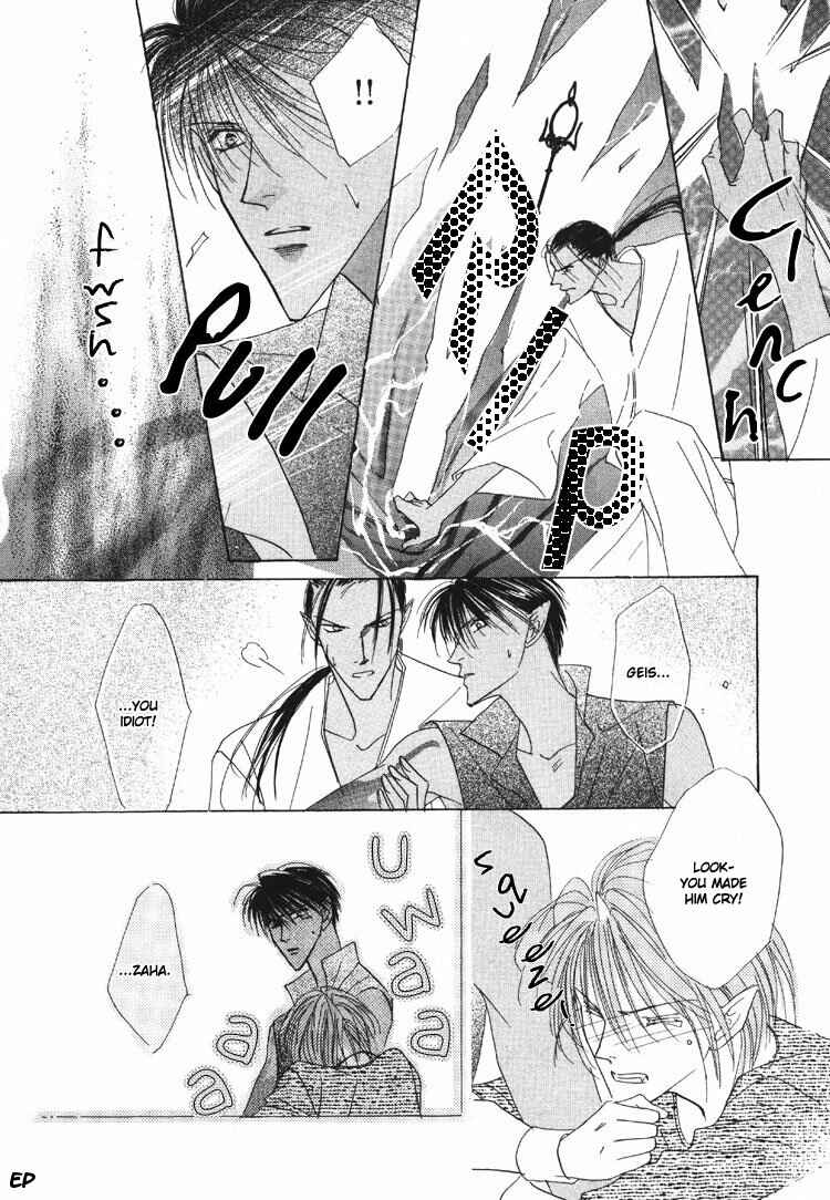 Page 44 Chapter 18 Koori no Mamono no Monogatari