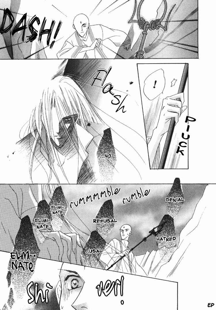Page 45 Chapter 18 Koori no Mamono no Monogatari