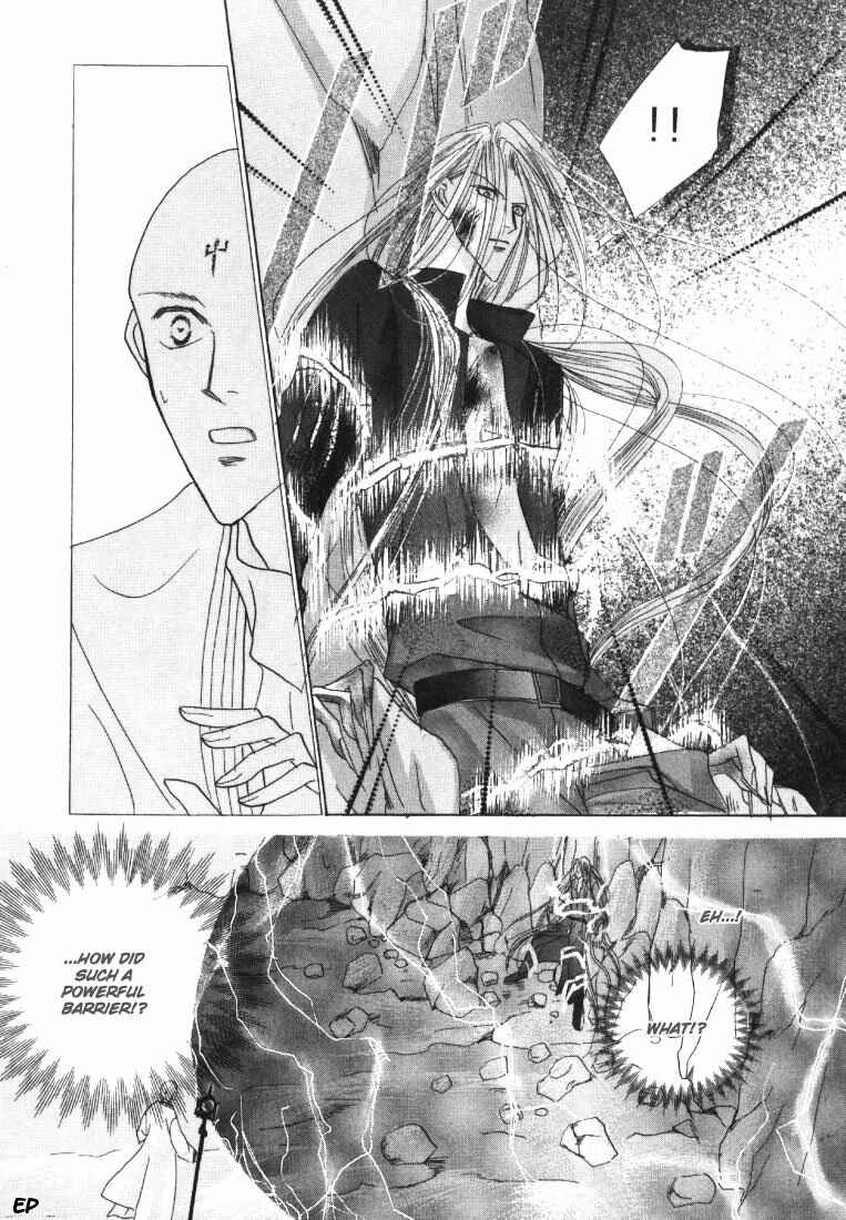Page 47 Chapter 18 Koori no Mamono no Monogatari