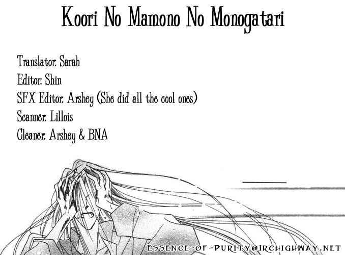 Page 52 Chapter 18 Koori no Mamono no Monogatari