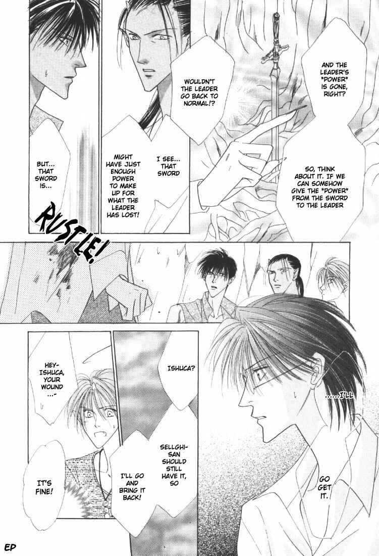 Page 9 Chapter 18 Koori no Mamono no Monogatari