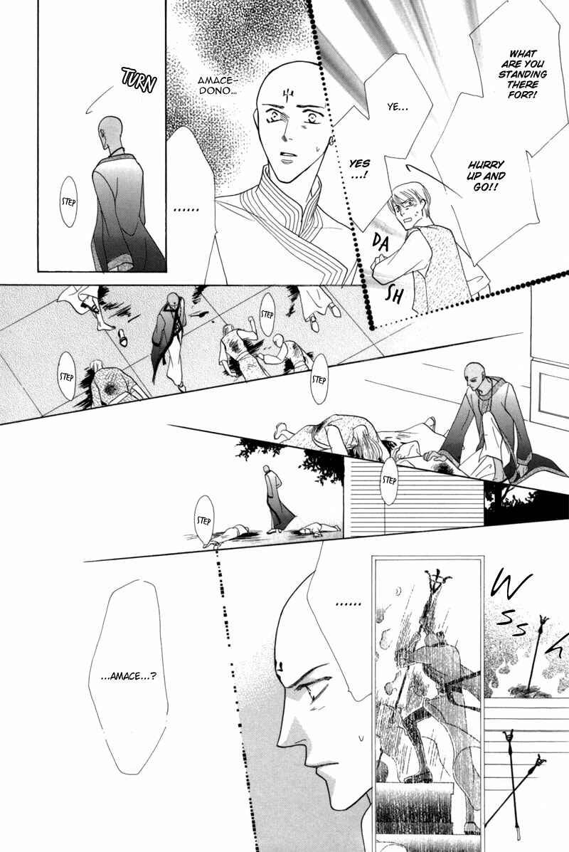 Page 12 Chapter 42 Koori no Mamono no Monogatari