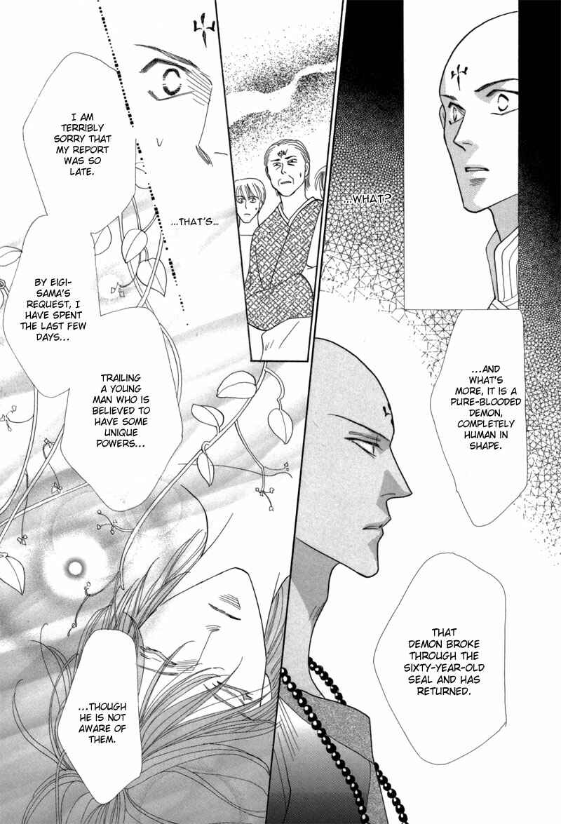 Page 17 Chapter 42 Koori no Mamono no Monogatari