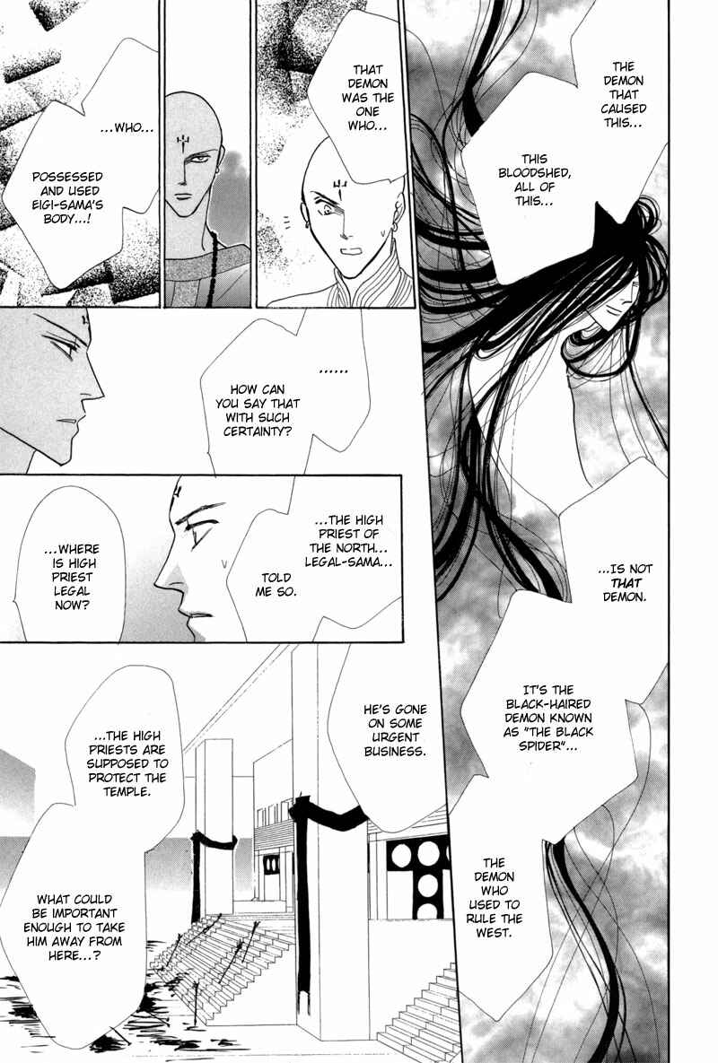 Page 19 Chapter 42 Koori no Mamono no Monogatari