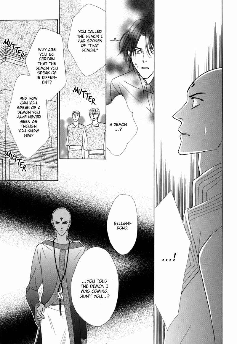 Page 25 Chapter 42 Koori no Mamono no Monogatari