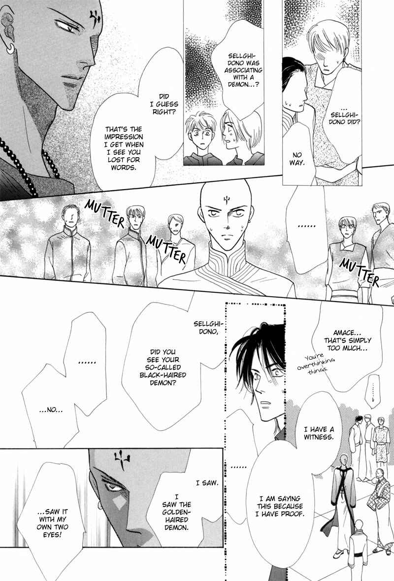 Page 26 Chapter 42 Koori no Mamono no Monogatari