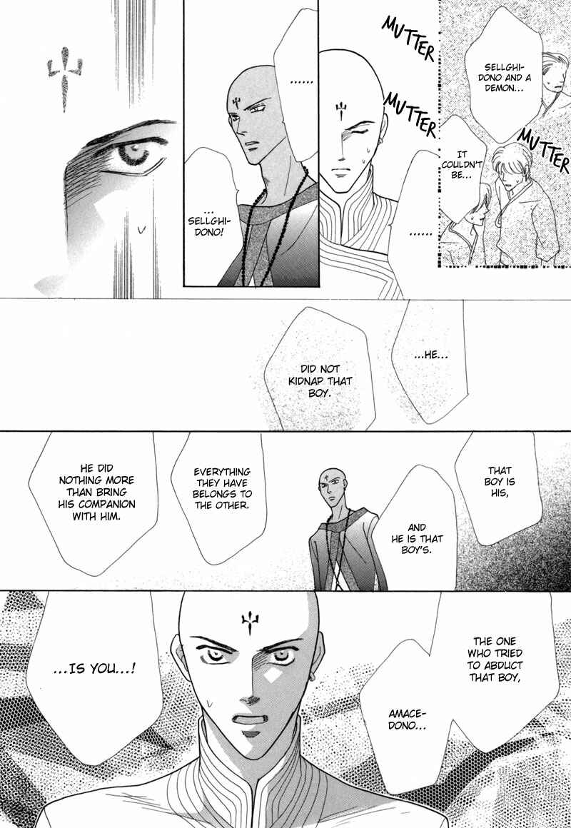 Page 28 Chapter 42 Koori no Mamono no Monogatari