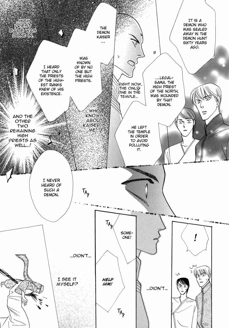 Page 31 Chapter 42 Koori no Mamono no Monogatari