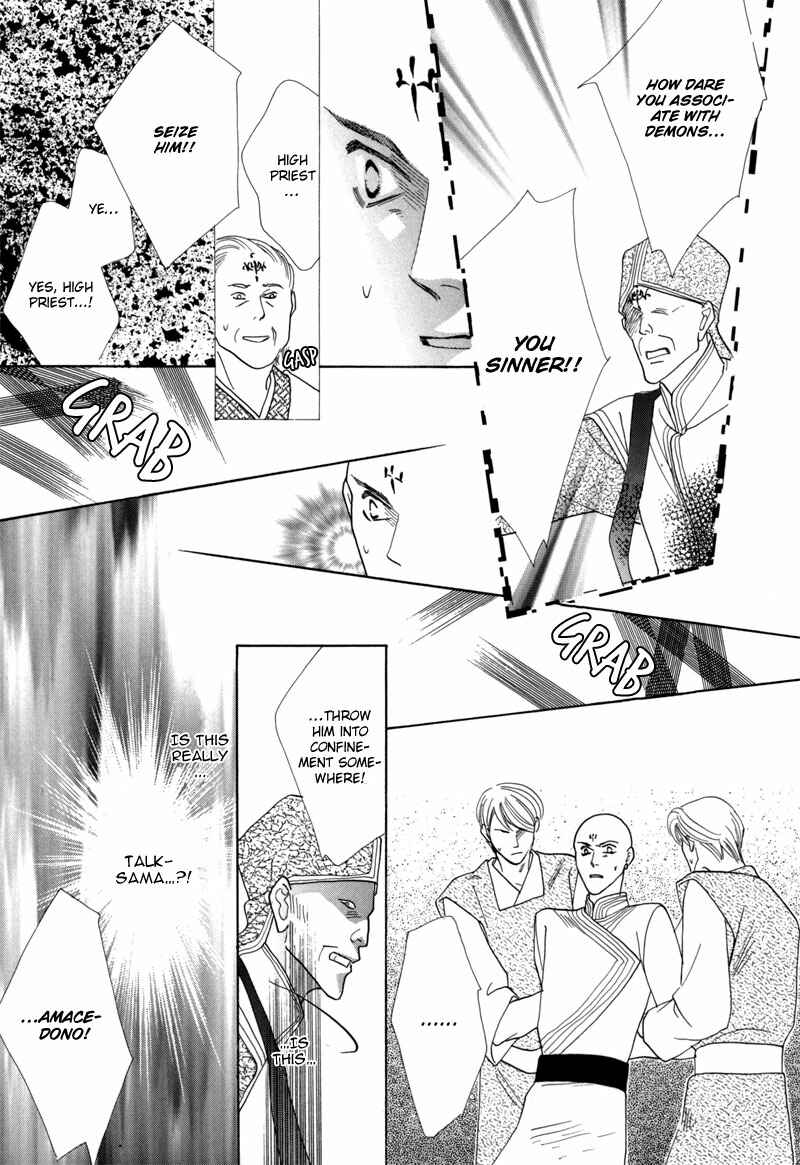 Page 33 Chapter 42 Koori no Mamono no Monogatari