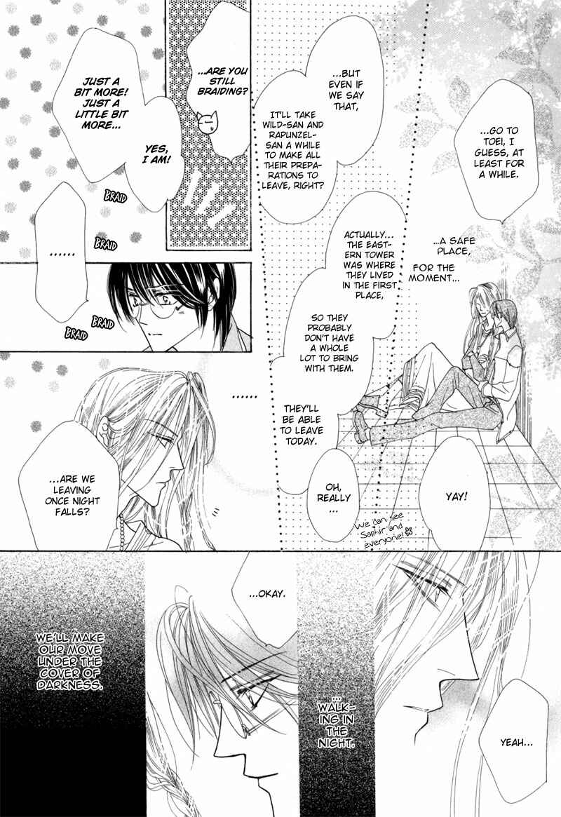 Page 4 Chapter 42 Koori no Mamono no Monogatari