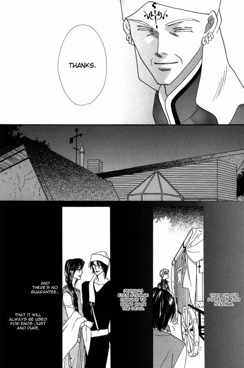Page 40 Chapter 42 Koori no Mamono no Monogatari