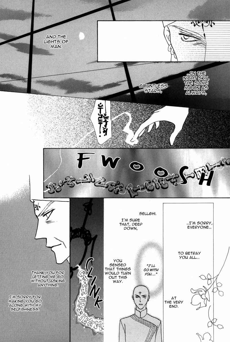 Page 46 Chapter 42 Koori no Mamono no Monogatari