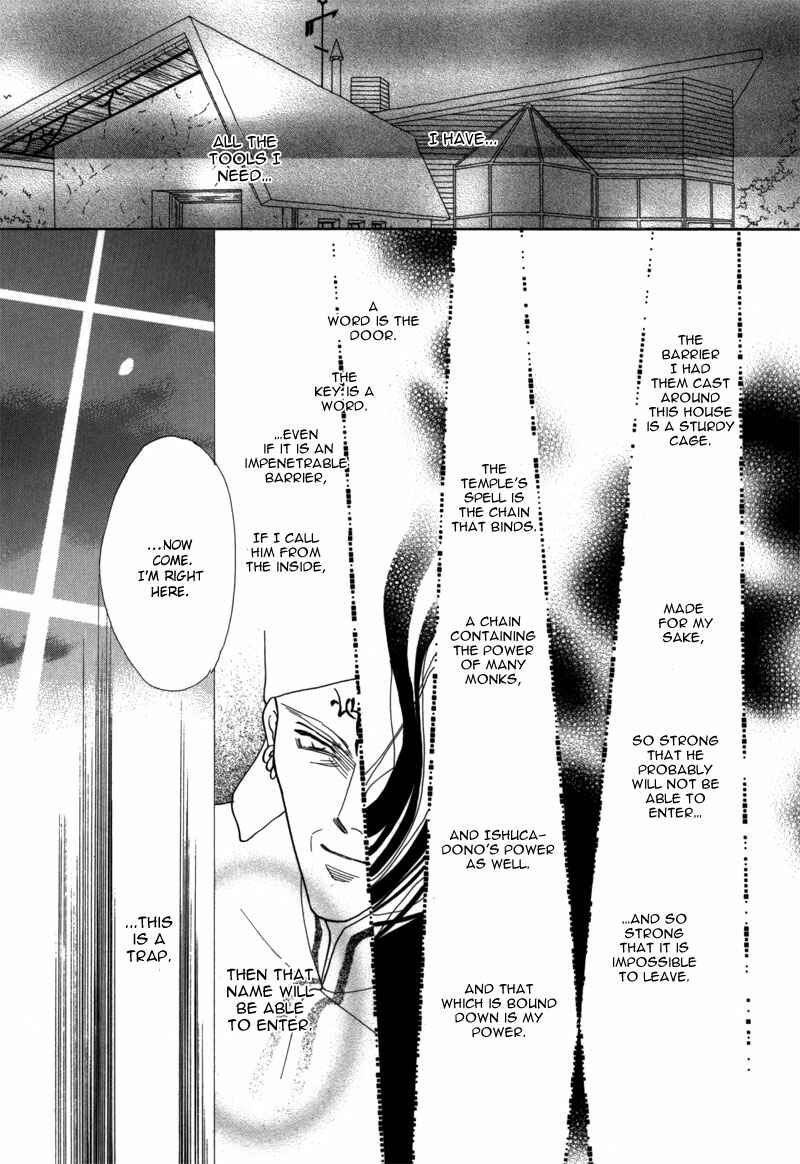 Page 48 Chapter 42 Koori no Mamono no Monogatari