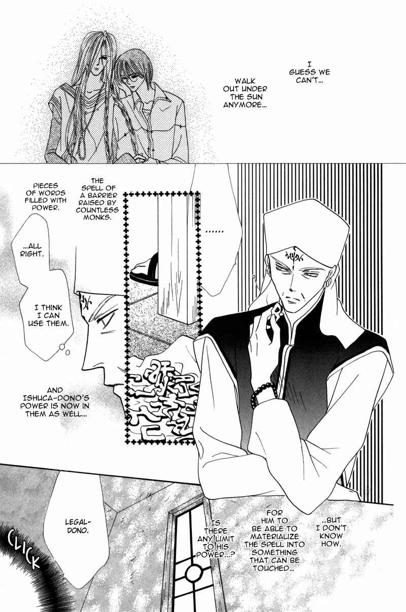 Page 5 Chapter 42 Koori no Mamono no Monogatari