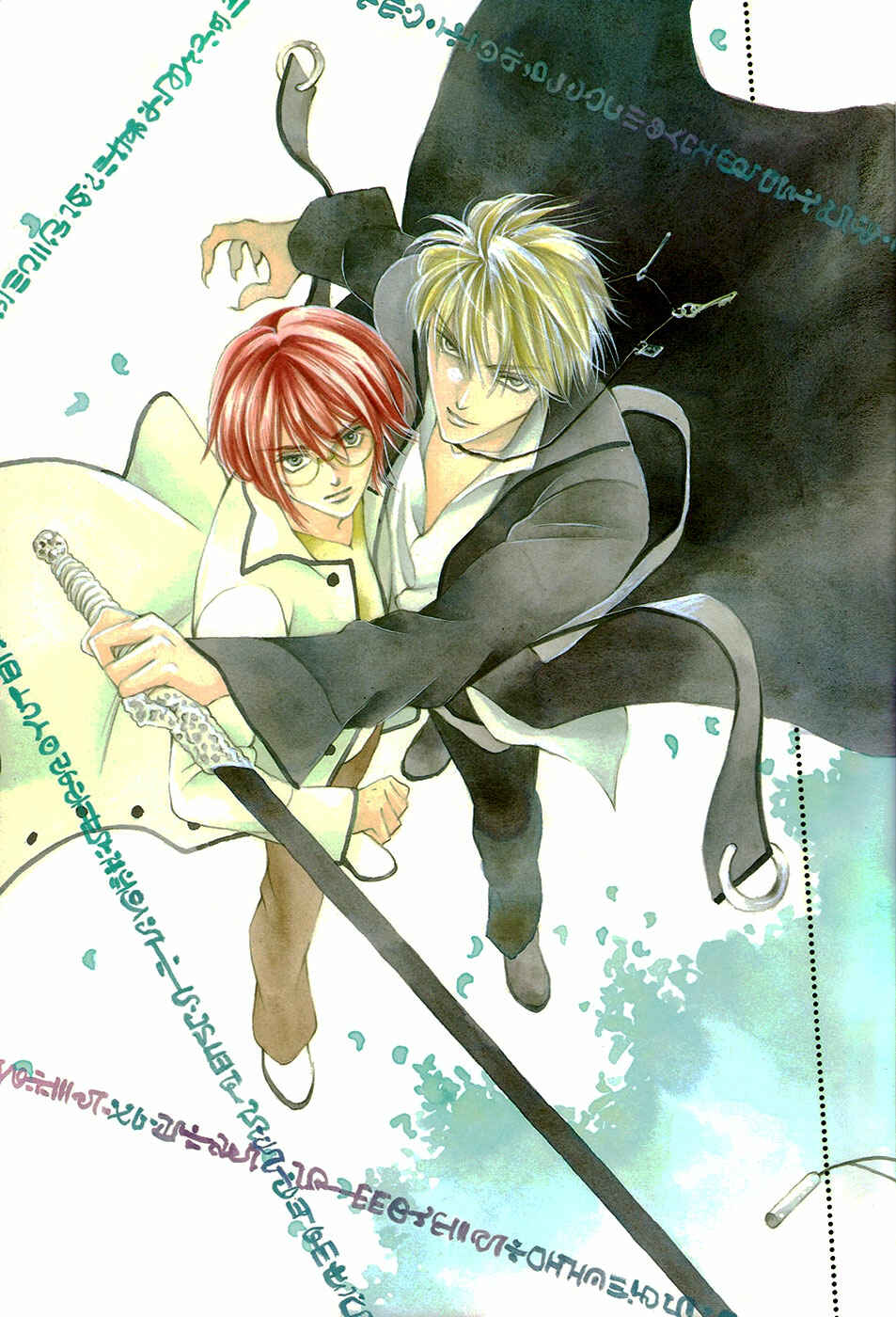 Page 3 Chapter Unknown_aae0 Koori no Mamono no Monogatari