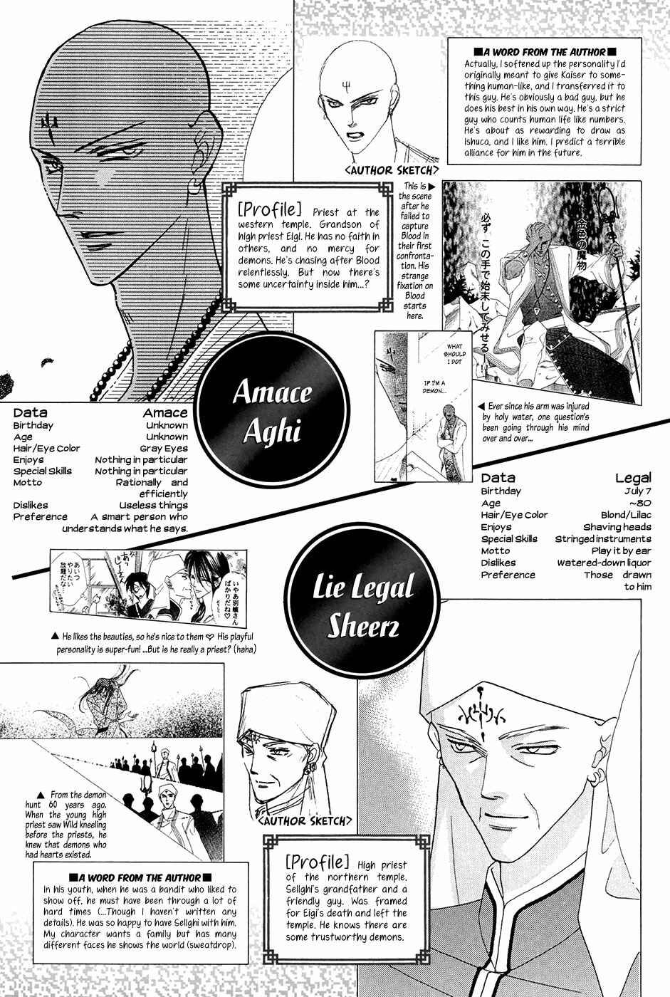 Page 39 Chapter Unknown_aae0 Koori no Mamono no Monogatari