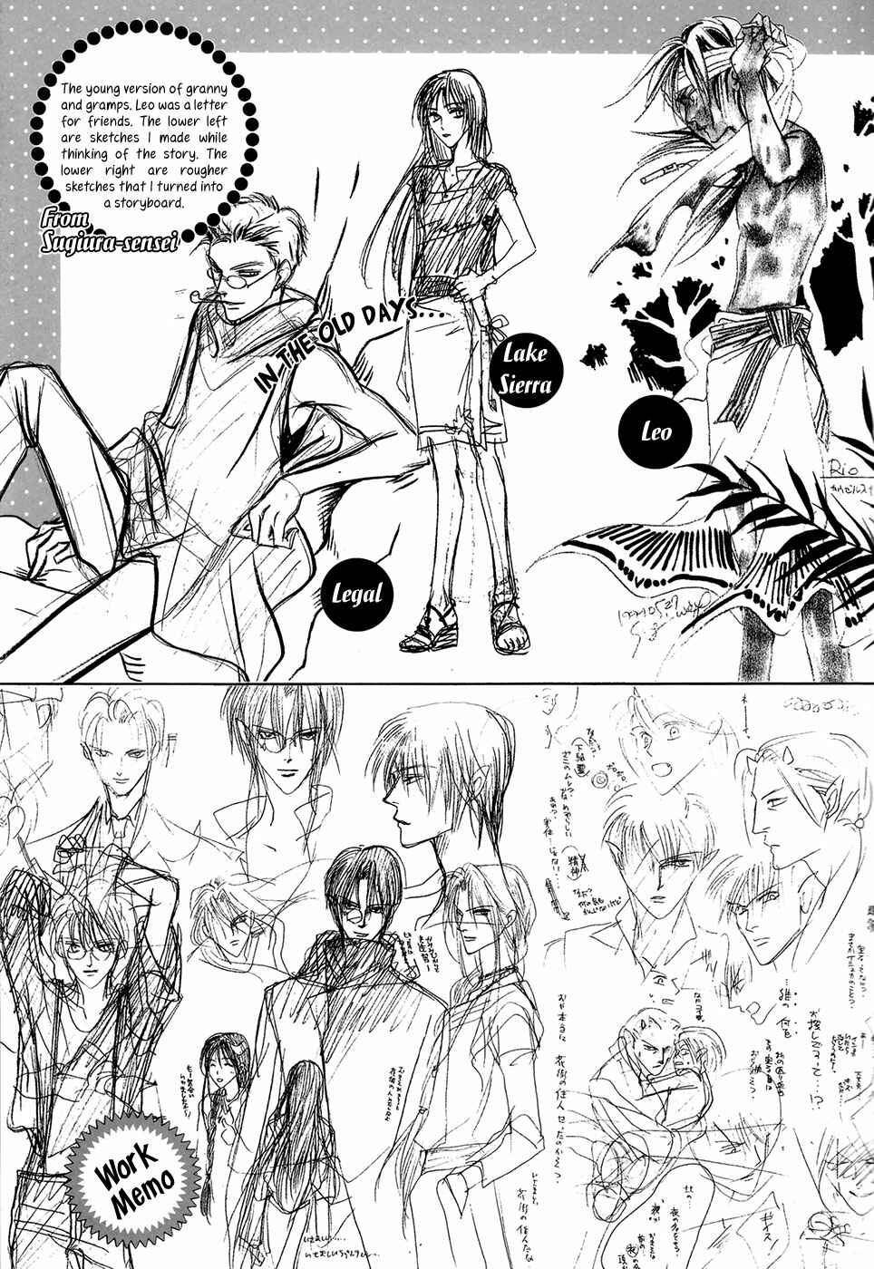 Page 43 Chapter Unknown_aae0 Koori no Mamono no Monogatari