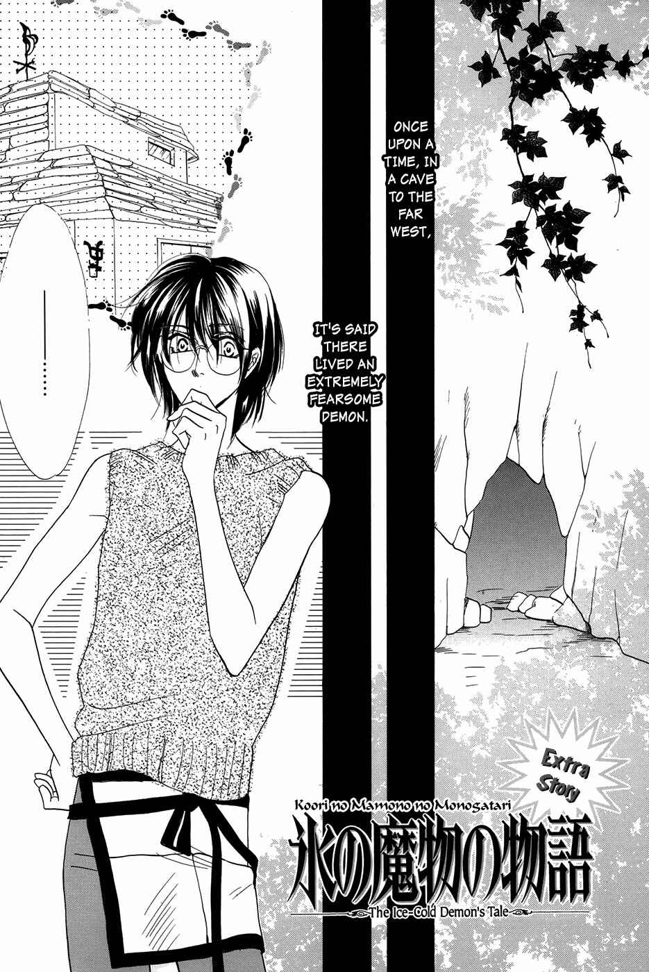 Page 60 Chapter Unknown_aae0 Koori no Mamono no Monogatari