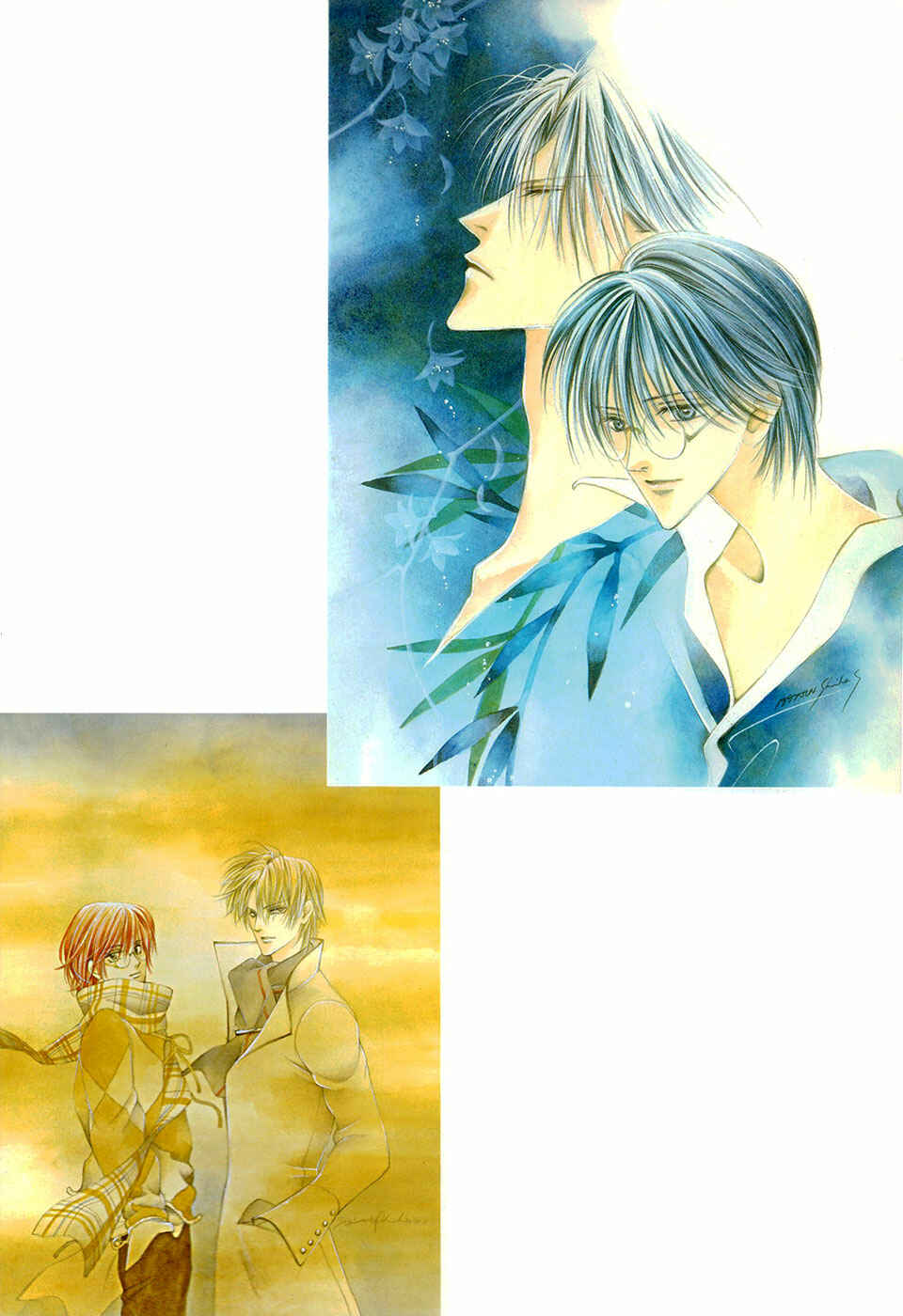 Page 8 Chapter Unknown_aae0 Koori no Mamono no Monogatari